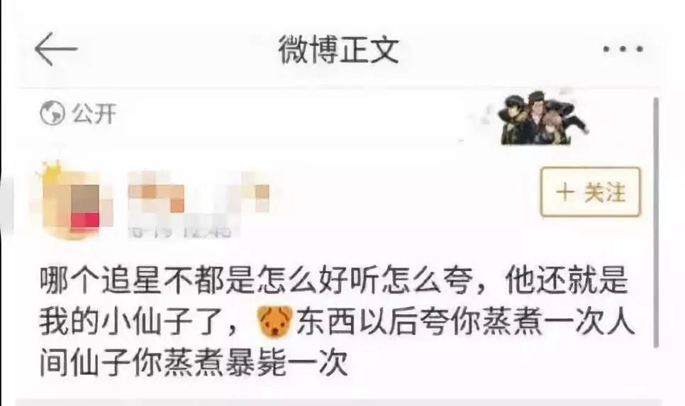 朱一龙从不温不火到爆红,朱一龙的成功之路