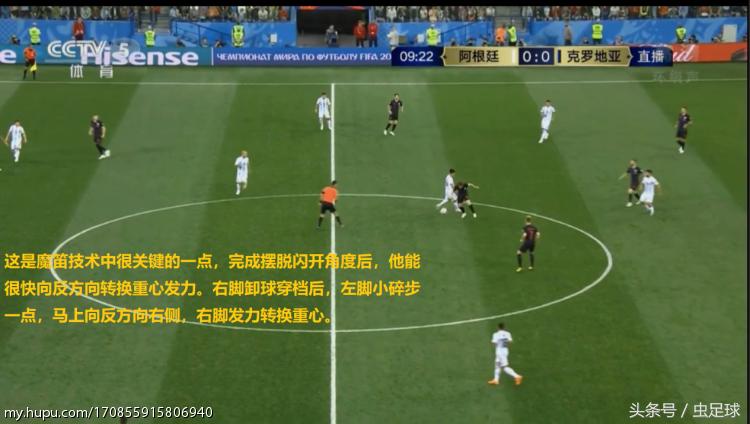 克罗地亚3:0阿根廷图,克罗地亚3:0阿根廷集锦