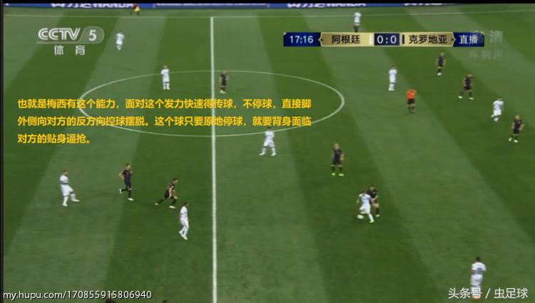 克罗地亚3:0阿根廷图,克罗地亚3:0阿根廷集锦