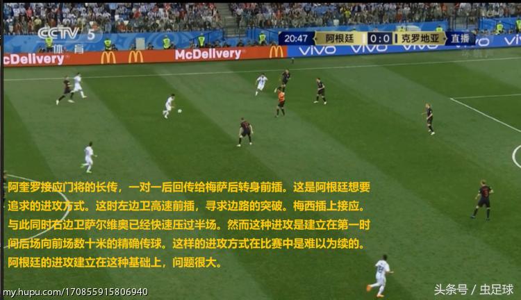 克罗地亚3:0阿根廷图,克罗地亚3:0阿根廷集锦