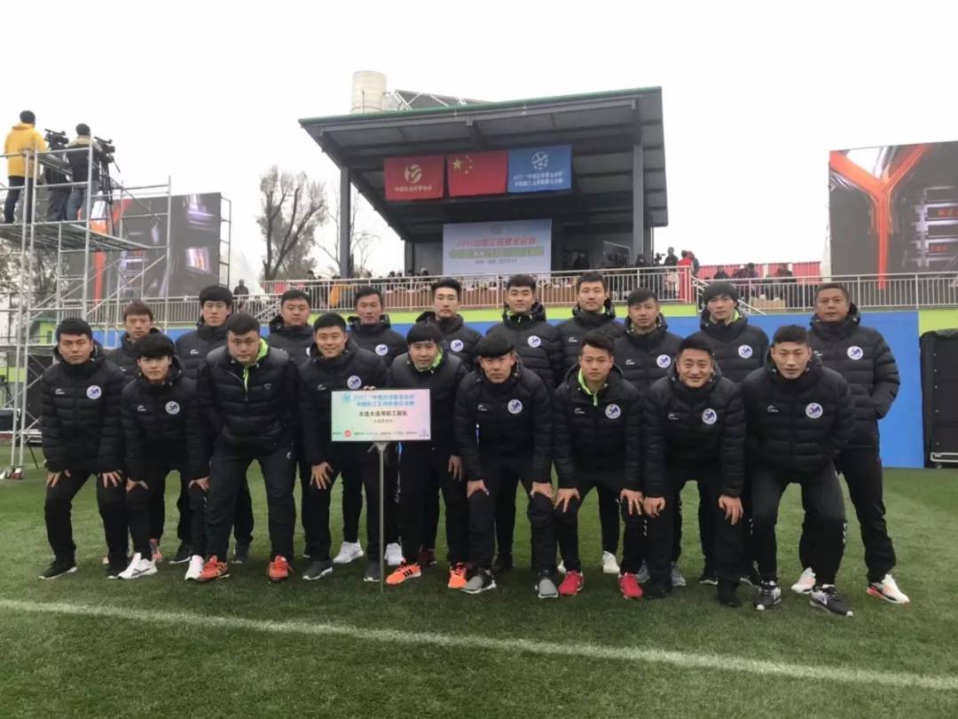 “走进世界杯”——中国职工足球代表队明日启程飞赴俄罗斯