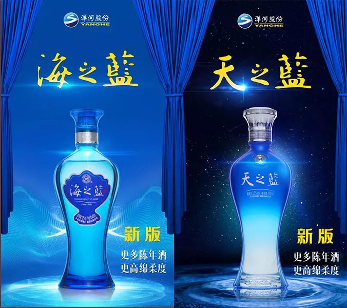 洋河产品价格一览表,洋河新品最新消息