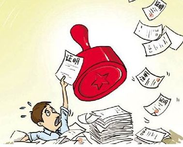 结婚证与身份证不符要离婚怎么办,结婚证与身份证不一致离婚能办吗