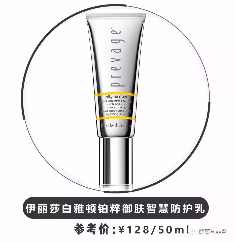 又贵又好的防晒霜,防晒霜效果最好的几款测评