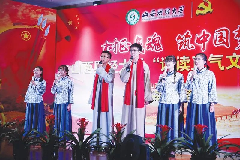 低调的山西财经大学,山西财经大学简介