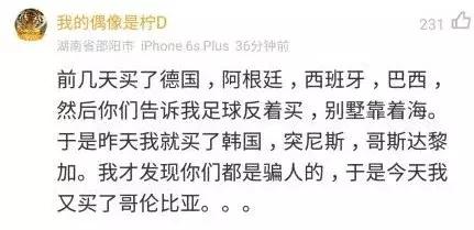 赌球app背后的真相,赌球app被抓的案例