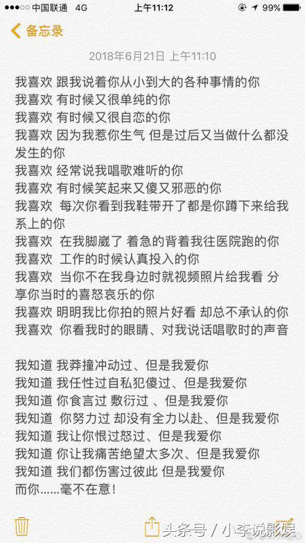 喜欢屏蔽朋友圈的人是什么心态,喜欢的女生屏蔽我朋友圈