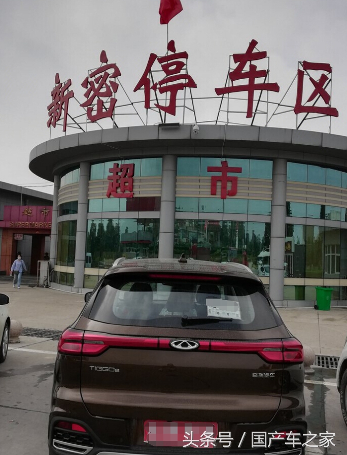 瑞虎8车主809公里真实用车体验,瑞虎8油耗真实测试