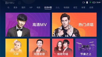 米家k歌大屏,极米kk全民k歌定制版