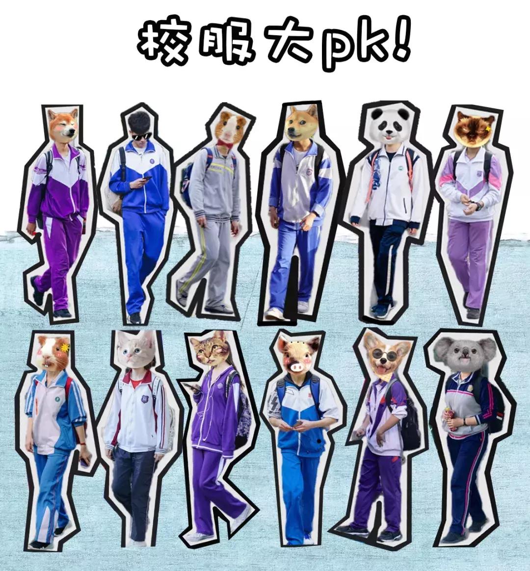天津各学区的校服,天津市各个学校校服