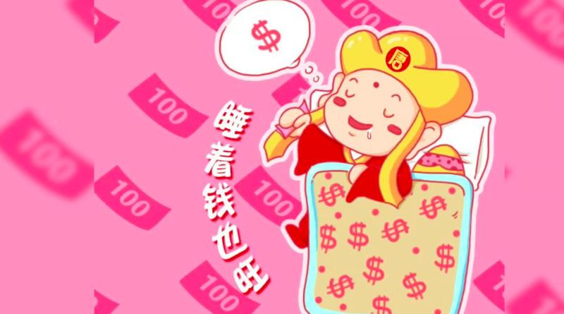 四大平台相继暴雷唐小僧割了谁的800亿唐僧肉？