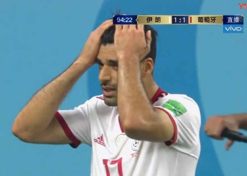 伊朗葡萄牙西班牙,西班牙让两球胜伊朗