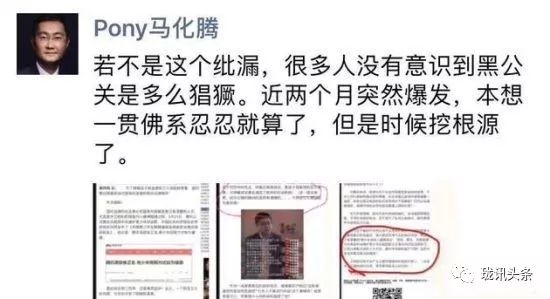 腾讯、*今条头日**又“狗咬狗”？TI8各赛区最新战况丨每日电竞头条