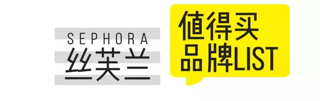 丝芙兰打折日购物攻略,丝芙兰怎么逛