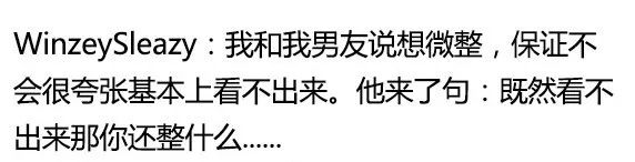 男生对化妆的理解,男生对化妆的理解照片