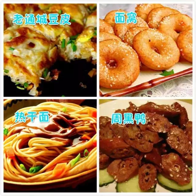 中国34省136种特色小吃，吃完此生无憾