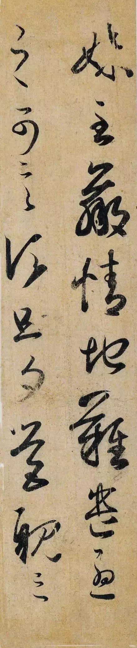 王羲之行书字帖欣赏古诗,王羲之沁园春雪字帖大全