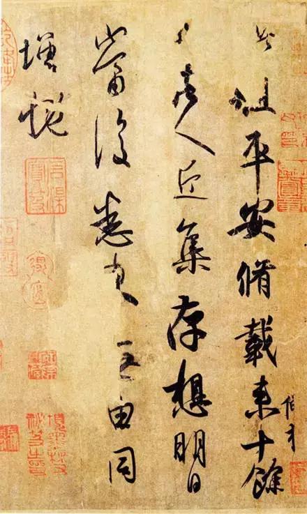 王羲之行书字帖欣赏古诗,王羲之沁园春雪字帖大全