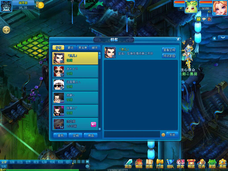 回合制版逍遥情缘什么时候出的,逍遥情缘公测完整版