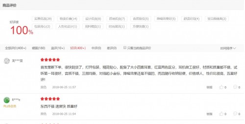 toppers涓诲姩闄嶅櫔鑰虫満h2娴嬭瘎,toppers闄嶅櫔鑰虫満