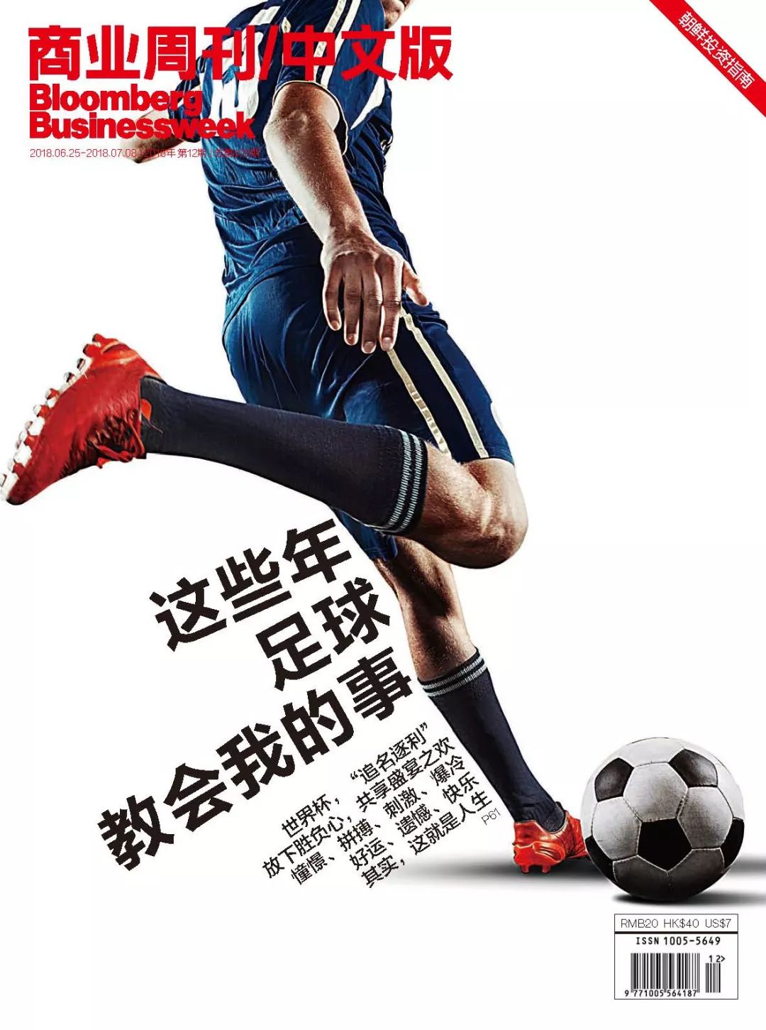 最新出的杂志都有什么,新杂志发布