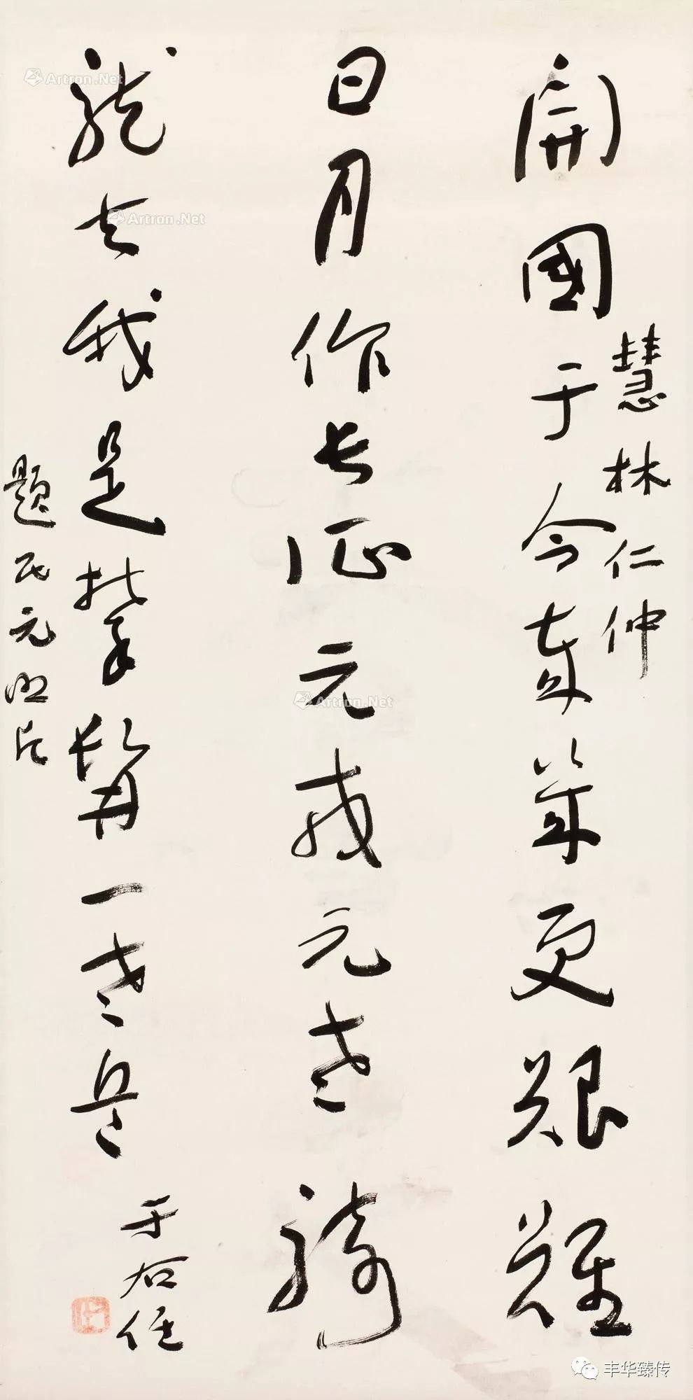 有道是“行百里者半九十”，坚持到底方为王道！帽哥说书道画