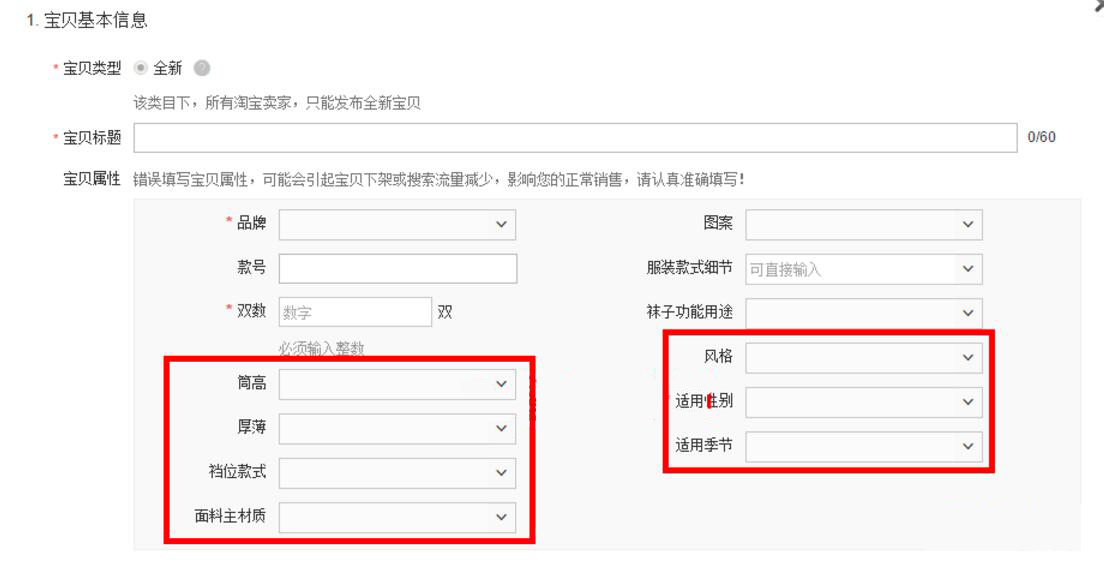 淘宝如何提升手淘流量,淘宝怎样才能获得手淘首页的流量