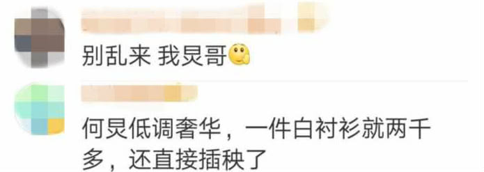 baby何炅最新视频,何炅baby衣服