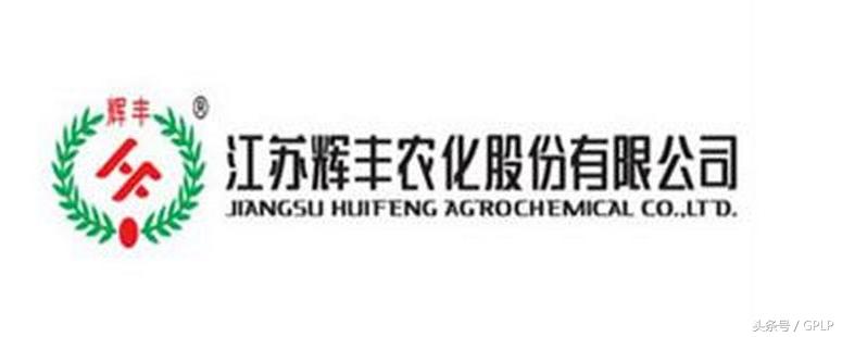 辉丰股份陷入环保泥潭三个月公司及高管陆续收到10份罚单