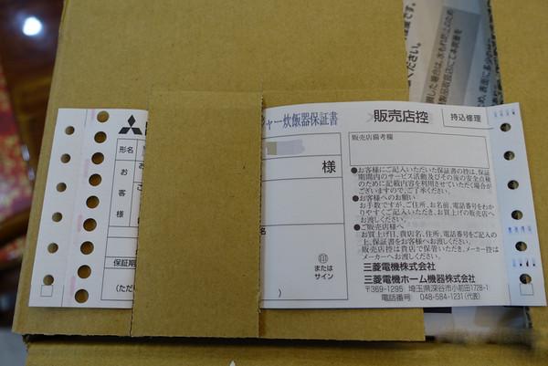 日本高端三菱电饭煲品牌排名,三菱电饭煲老款型号有哪些