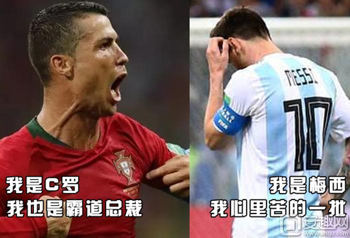 《足球弹弹乐》球员系统解读，梅西：“请赐我C罗这样的队友”
