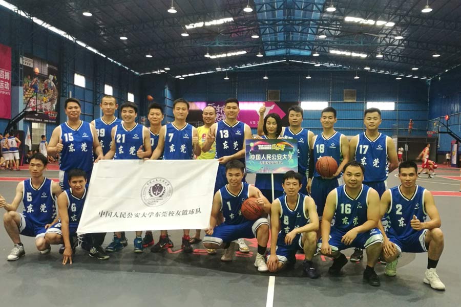 第二十一届广东省高校篮球比赛,全国大学生篮球联赛东莞理工