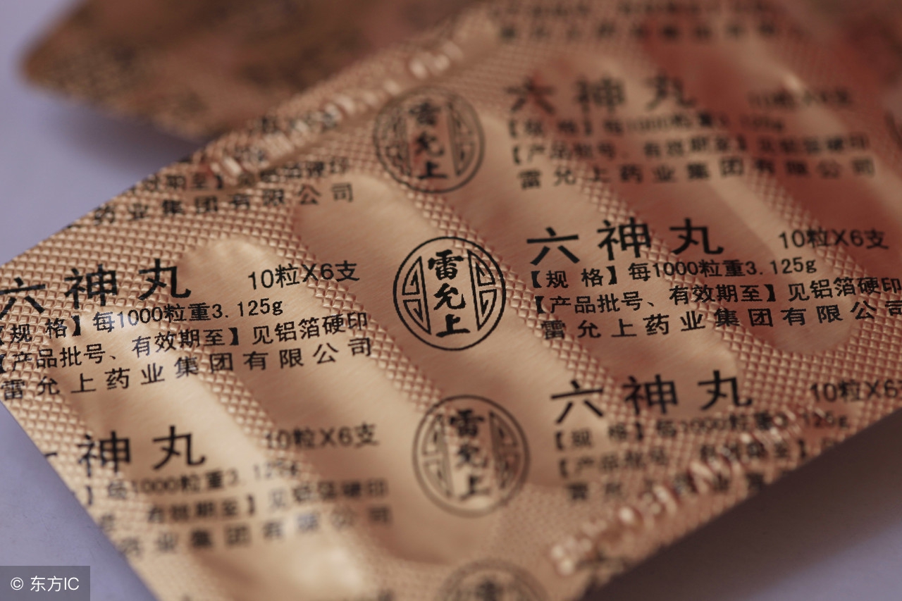 六神丸被称为神药,六神丸神奇功效