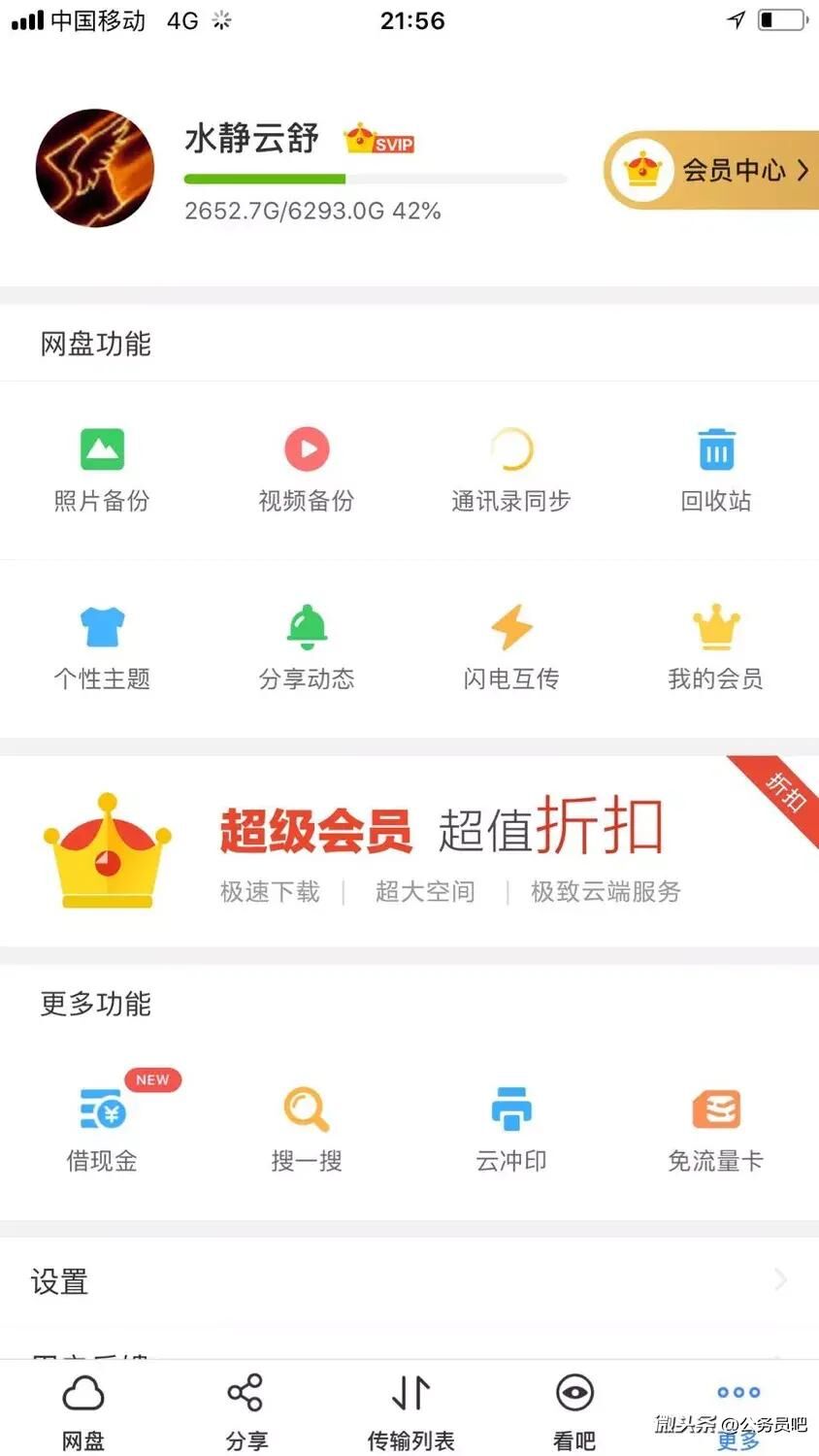 申论对策万能模板背诵,申论精选3篇优秀申论