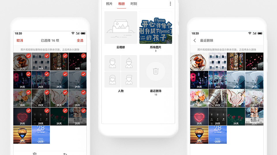 flyme系统功能官方介绍,flyme系统功能介绍最新