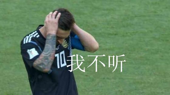 梅西和梅球王哪个厉害,梅西为什么会成为梅球王