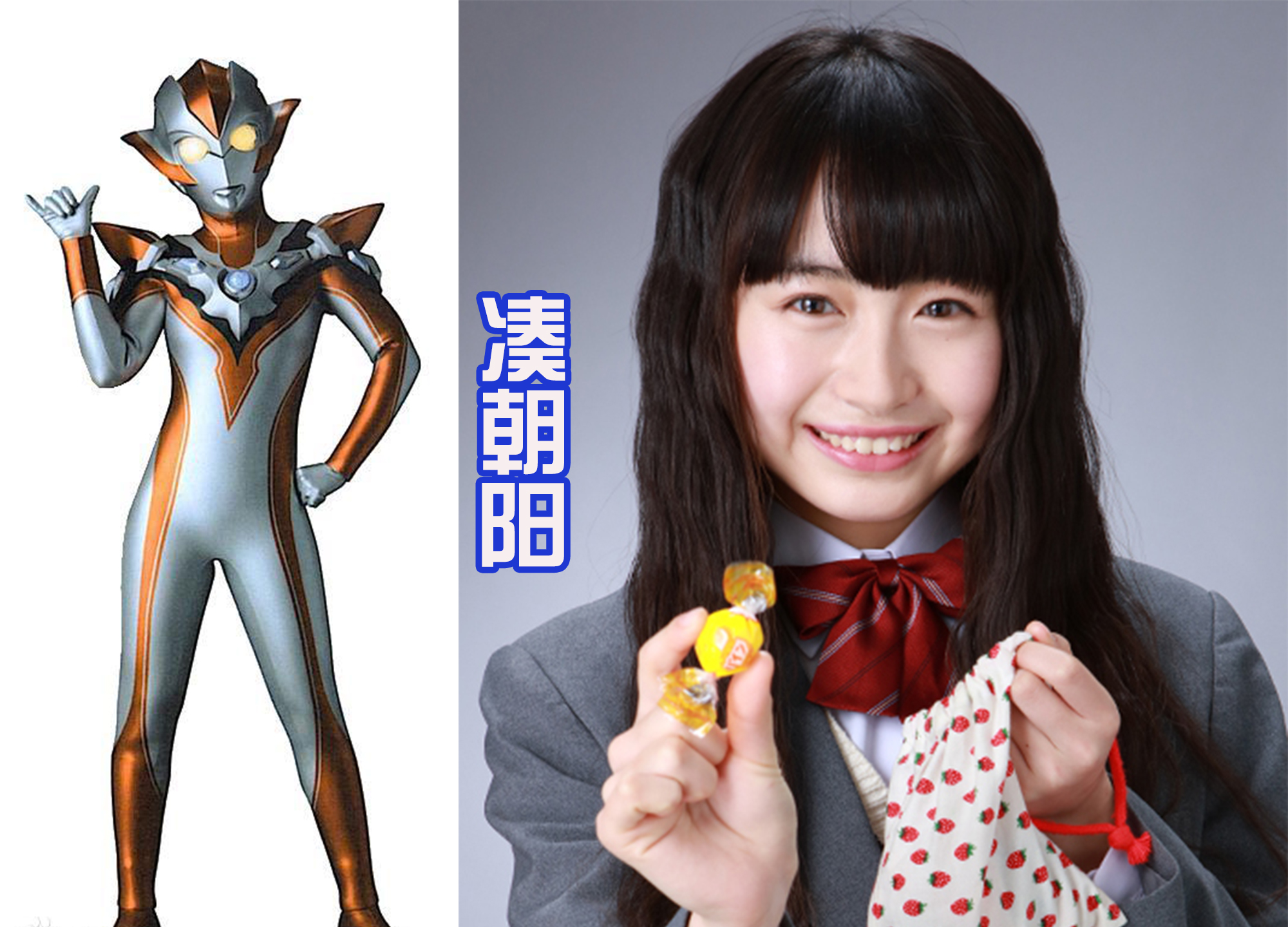 特利迦奥特曼侧脸图片,特利迦奥特曼光暗形态照片