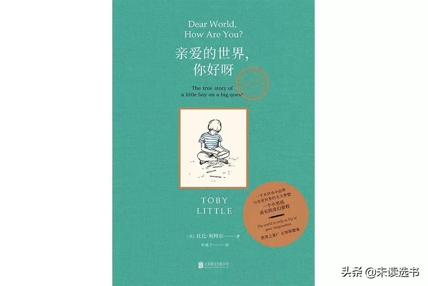 国际获奖书单推荐,中国国家图书馆推荐的五十本书