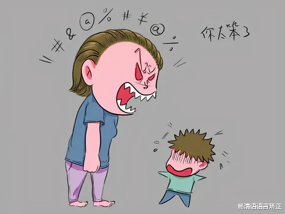 语言构音障碍怎么治,认知性构音障碍是什么意思