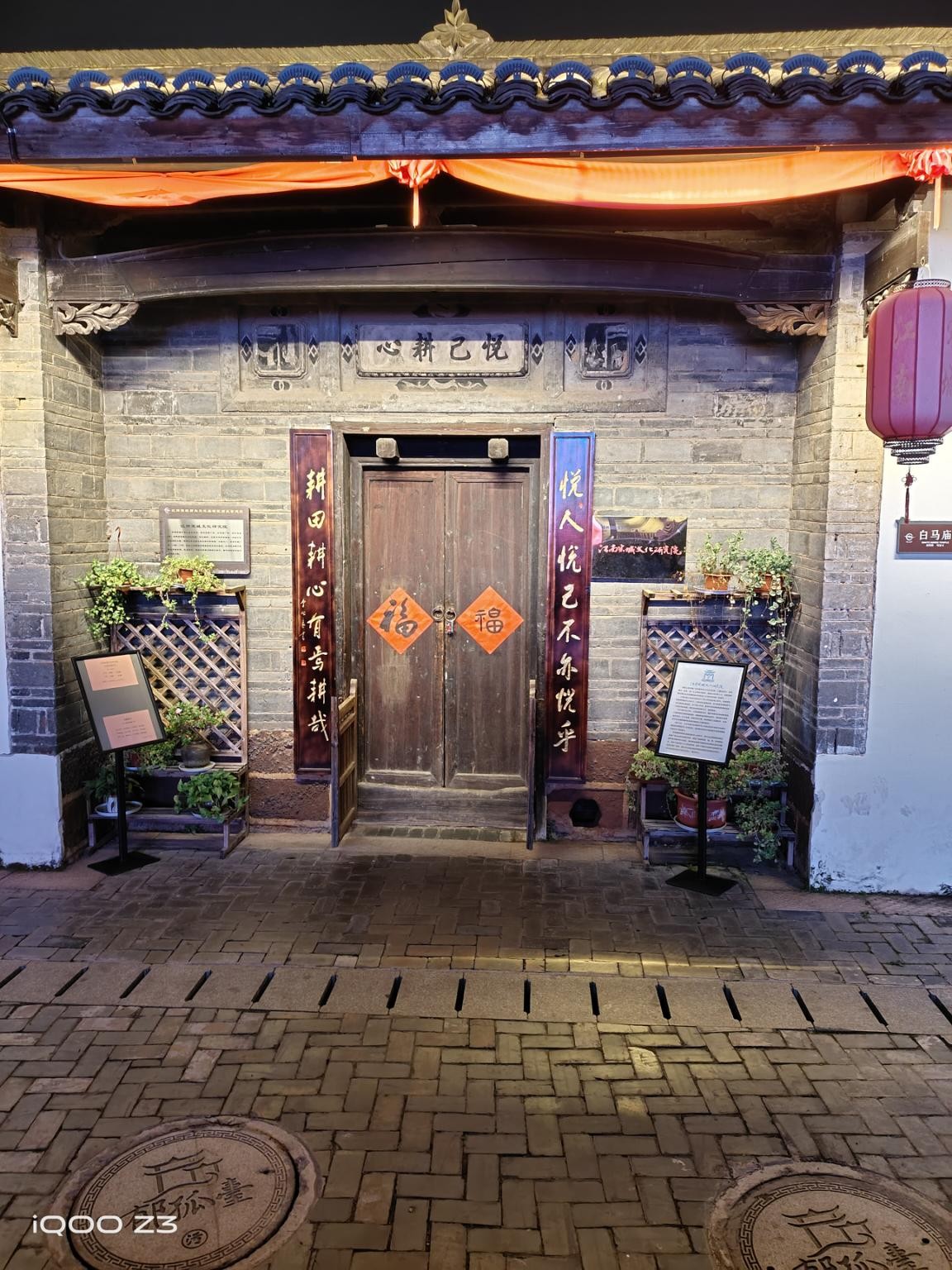 iqooz3性能强悍,iqooz3深度评测