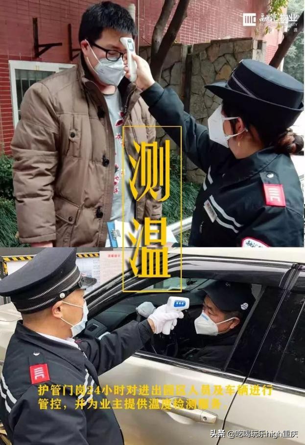 汇聚爱心捐赠同舟共济战疫,融汇疫情最新