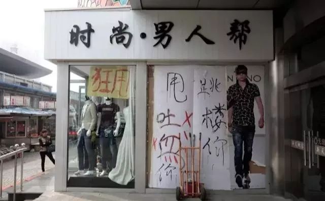 洋货市场状况,塘沽洋货市场