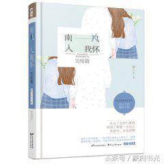 男主运动员小说推荐甜文,双男主运动员小说推荐晋江