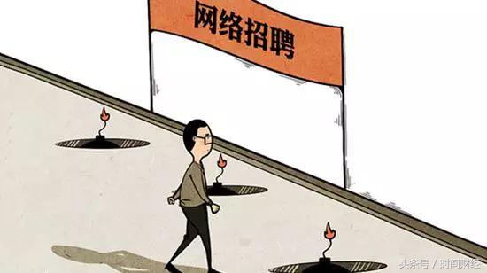 58找工作被中介骗怎么办,58同城找工作被骗数量