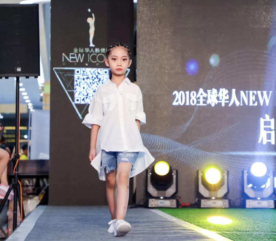 2018全球华人少儿模特大赛义乌赛区由乐模星承办义乌之心启动