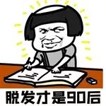 精子库补贴多少钱,男性精子库捐赠