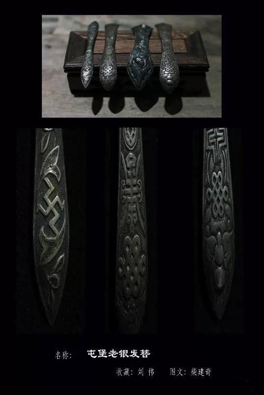 安顺屯堡文化服饰,安顺屯堡银饰文化