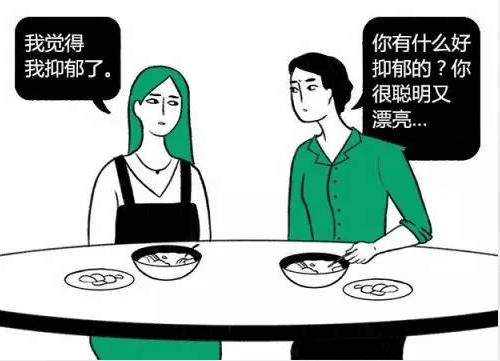 一幅心理健康漫画,对于抑郁的人如何心理辅导