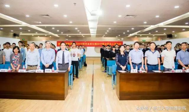 “浙里”物理，感恩有你