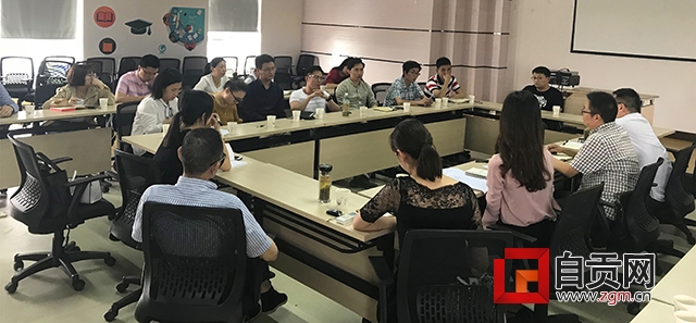 自贡互联网创业商机,自贡电商工业园